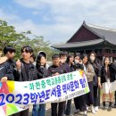 마천중학교 이미지