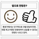 의료법인유투의료재단 네이버블로그