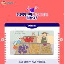 한글깨치기 이미지