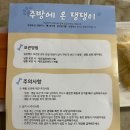 주방에 온 댕댕이 | &lt; 강아지수제간식 / 주방에 온 댕댕이 &gt; 강아지영양간식 당근우유껌 추천