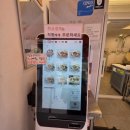 아담만두진접