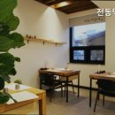 전동떡갈비앤브리즈 | [전주 제철 채소 듬뿍 비빔밥 맛집 추천] 전동떡갈비 전주 제철 채소 비빔밥 맛집