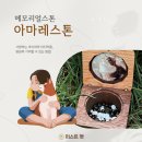 아마레펫 이미지