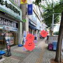 파리바게트 부평삼산점 이미지