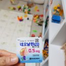 흥업온누리약국 이미지