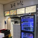 리우키친 이미지