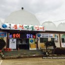 수촌 민물장어