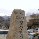 청산면사무소 이미지