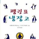 동화세탁소 이미지