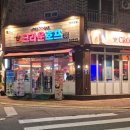 봉곡로-12 네이버블로그