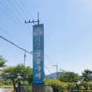 봉계가정식당 이미지