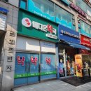 금영약국 이미지