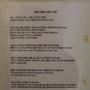 나이브 트래블러 | [부산나이브트래블러게스트하우스]2023년6.9~6.10 여행 솔직후기