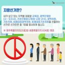 우리나라 선거의 종류 (대선, 총선, 지방선거) 이미지