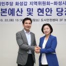 화성인력개발 이미지