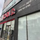 다이소광양점 네이버블로그