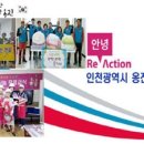 백령면무료급식소 이미지