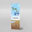 공립 대방시그니처어린이집 이미지