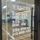 파주자동차유리 이미지