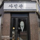 사진관찾음 이미지