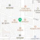 베스킨라빈스부천고강점