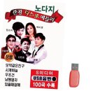 노다지 이미지