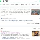 &lt;관부재판&gt; 독서모임 후기 (2023.02.27.)