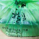 예진아씨해물찜