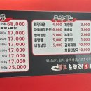 팔도솥뚜껑삼겹살