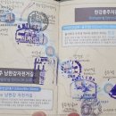 국토종주자전거길1-192 이미지