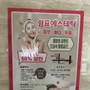 쉼표크리닉 이미지