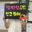 세이호플랜 이미지