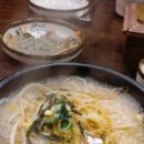 한방전주콩나물국밥 이미지
