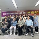 미래비즈니스아카데미 이미지