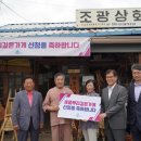 뿌리상회 이미지