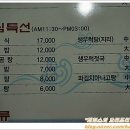 팔팔회수산별관