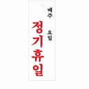 F9363 쇼핑하우