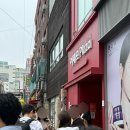 김밥천국중리점 | [부산/영도] 부산 영도 2박3일 길라잡이(이재모피자/쓰리고장어/영도포장마차거리/흰여울마을/영도...