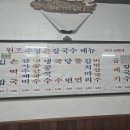 호야칼국수 이미지