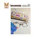 글라스바바안경 부평시장역점 | 부평 안경 글라스바바안경 부평시장역점 다녀온 후기