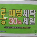 크린토피아 홈플러스(EX) 마포 용강점 이미지