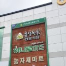 서부농자재 이미지
