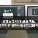 한울엔지니어링 이미지