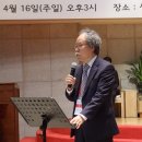 서울노회남선교회연합회 제59회기 제4차 순회헌신예배 및 특강 이미지