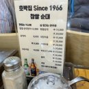 호박집 네이버블로그
