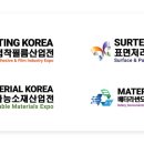 동민산업협동조합 이미지