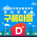 (주)케이티클라우드 이미지