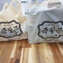 족발꾼오산대역점 이미지