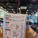 전원일기동광점 이미지