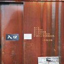 담벼락식당 이미지